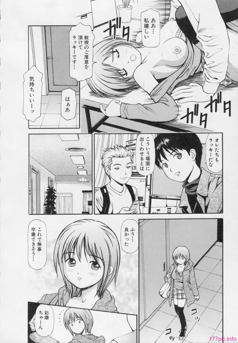 032
