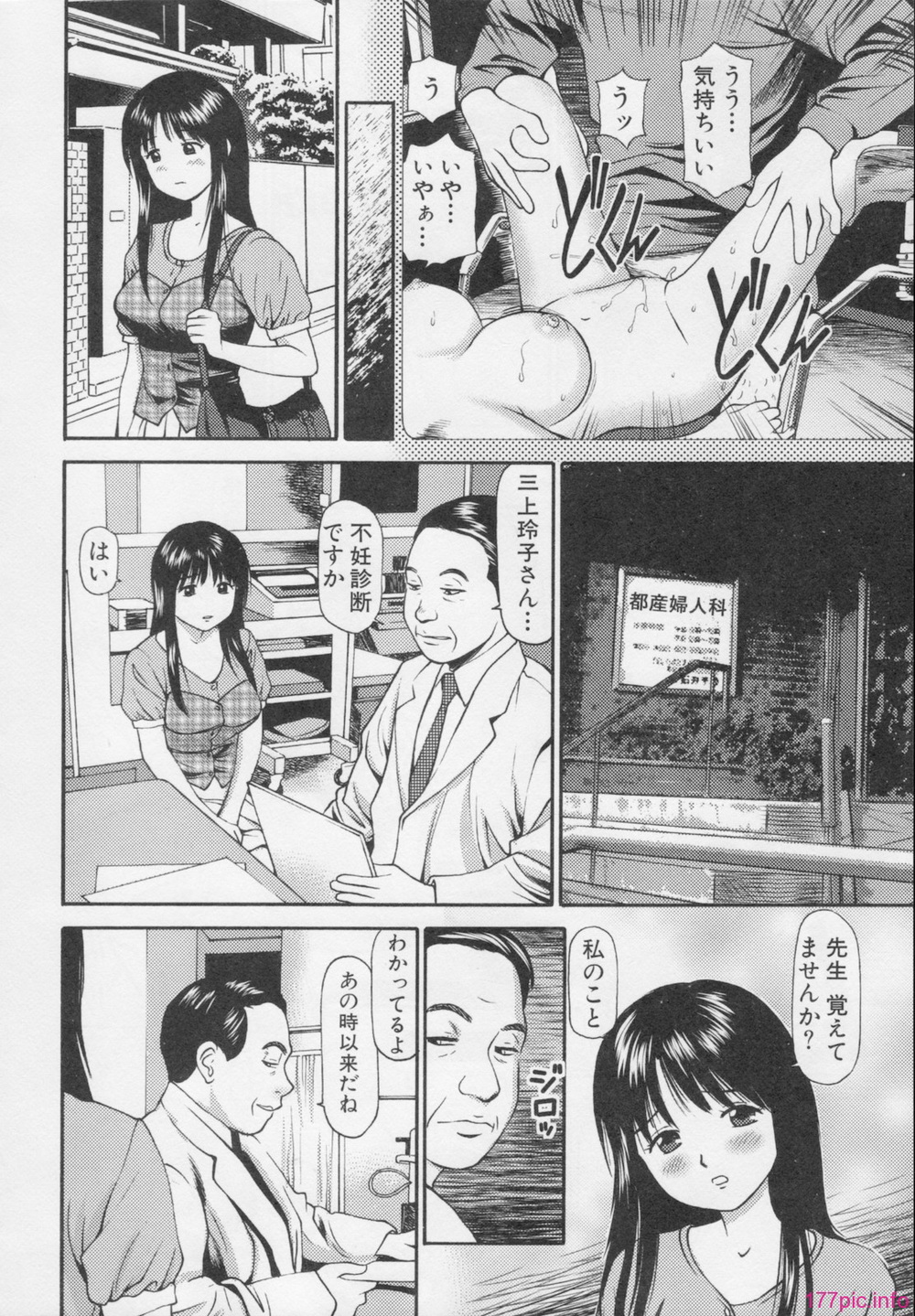 146