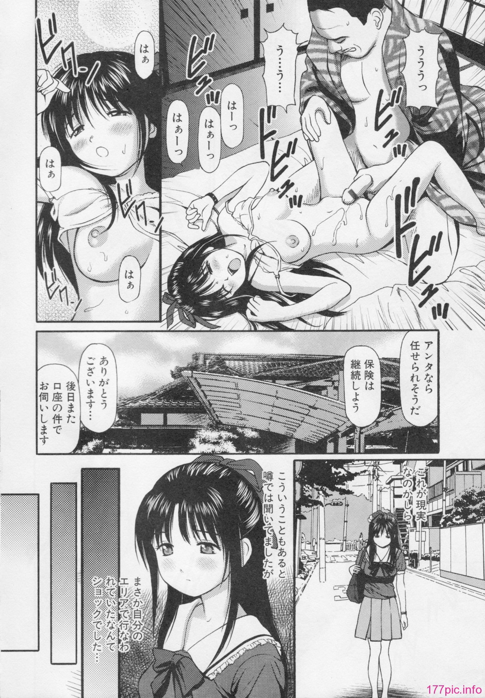 184