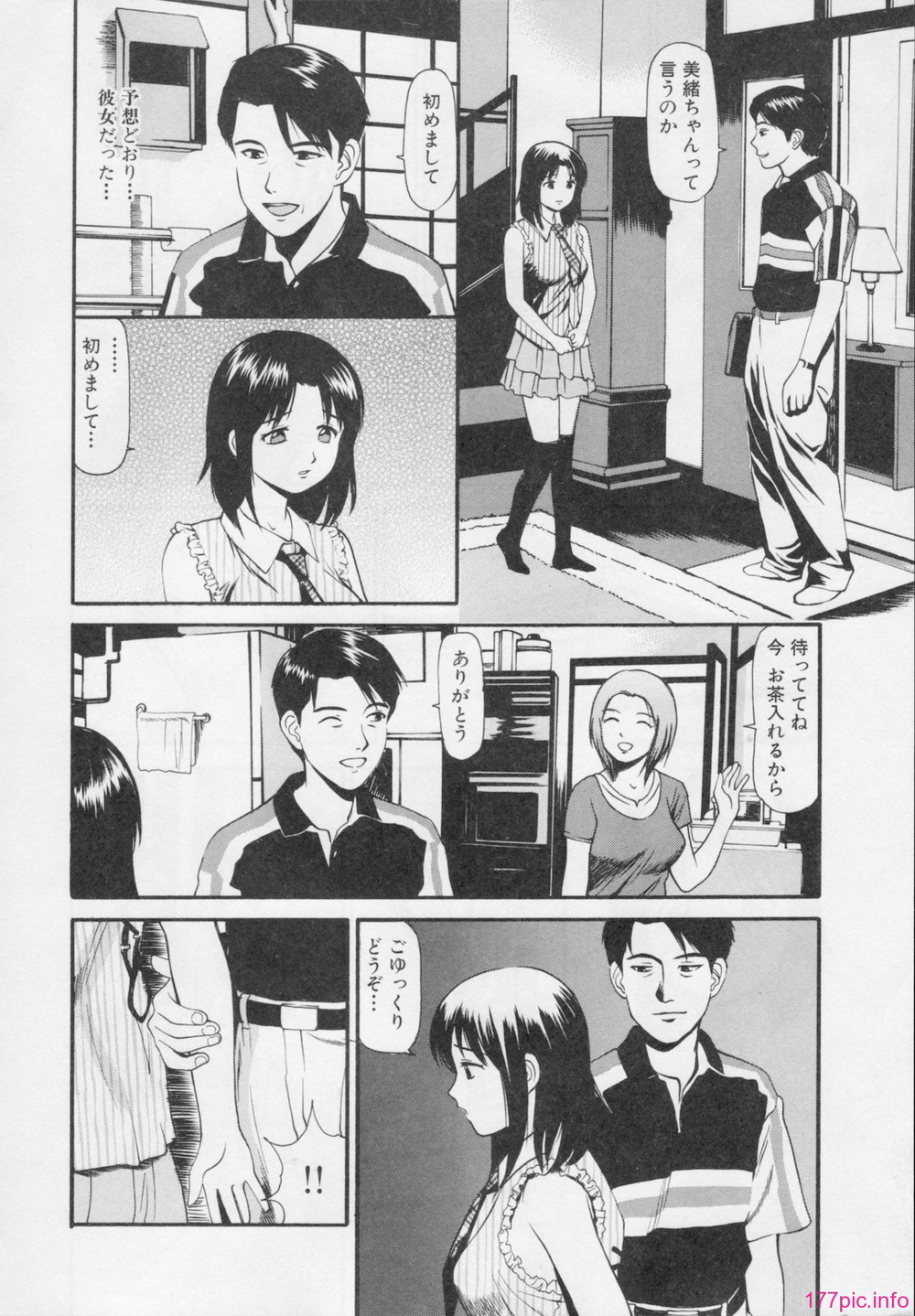 194
