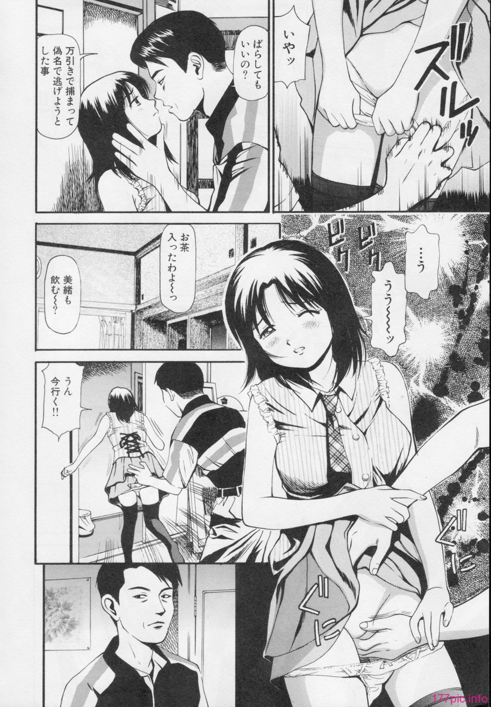 196