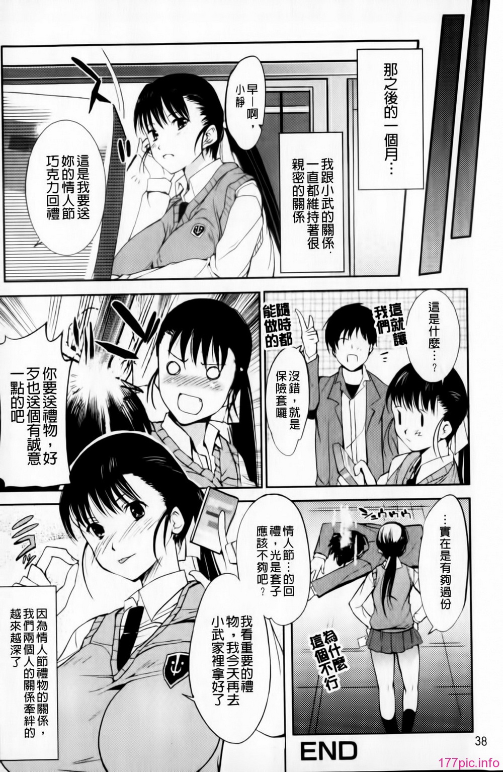 mmscan031 _038
