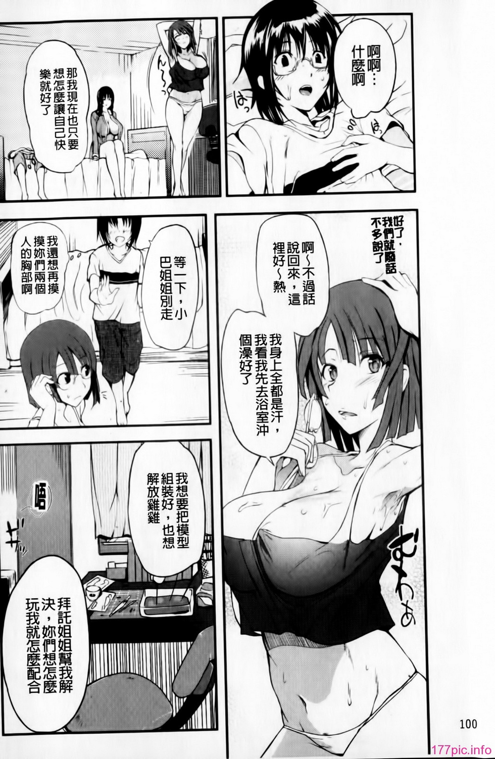 mmscan031 _100