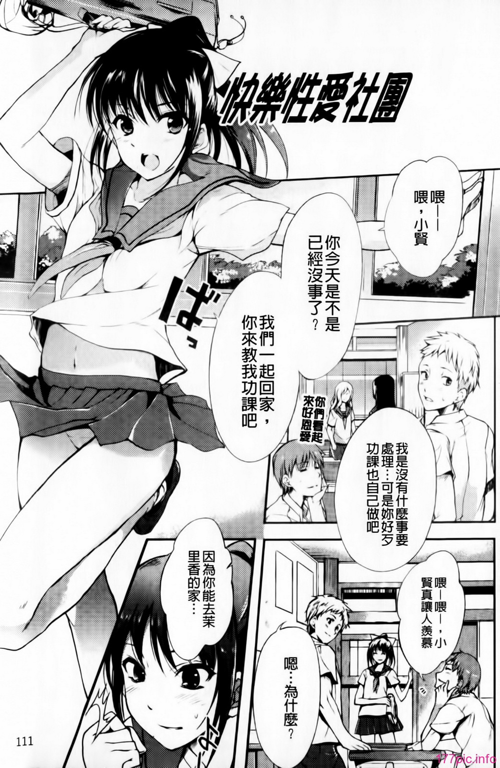 mmscan031 _111