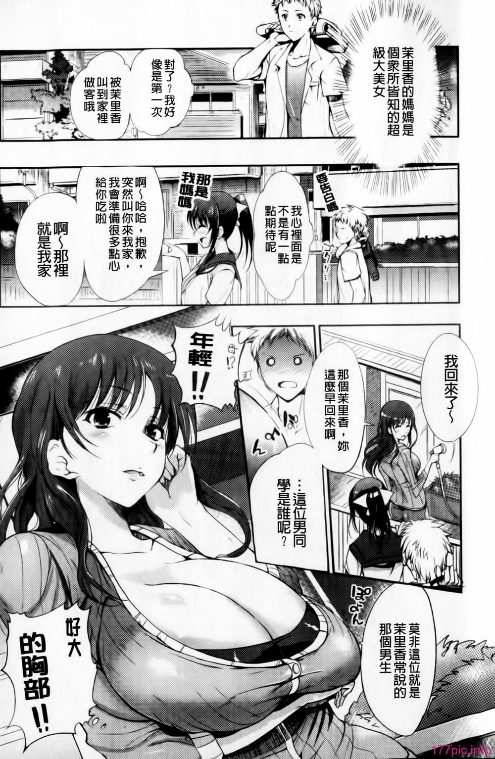mmscan031 _112