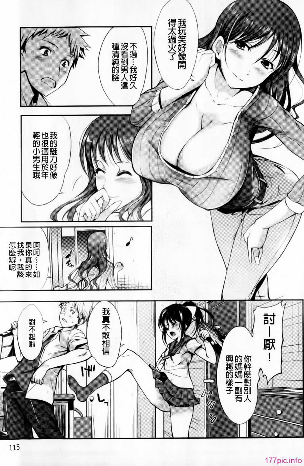 mmscan031 _115