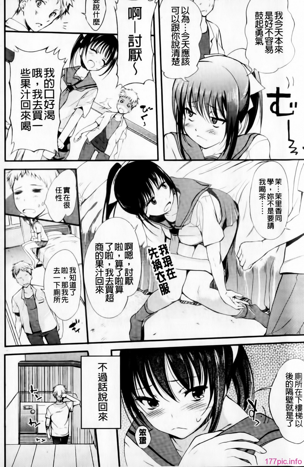 mmscan031 _116