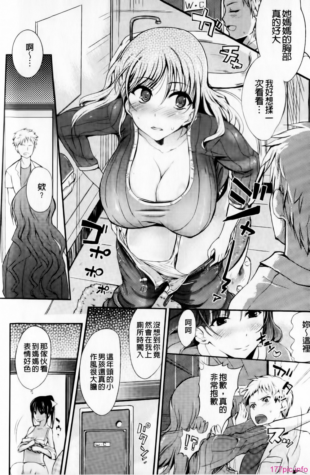 mmscan031 _117