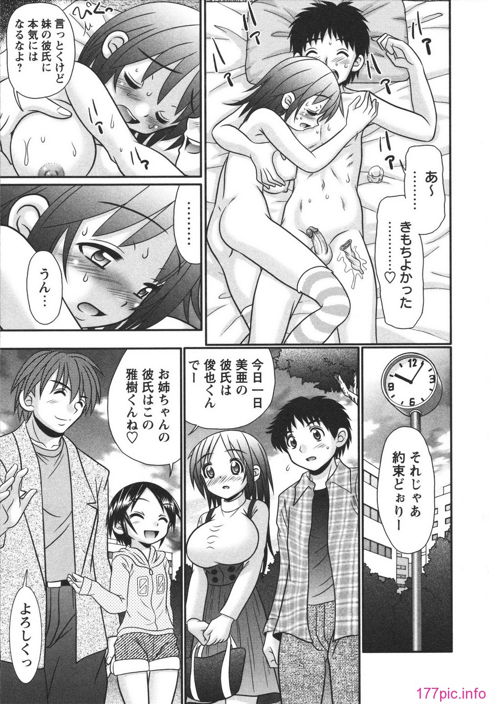 0052