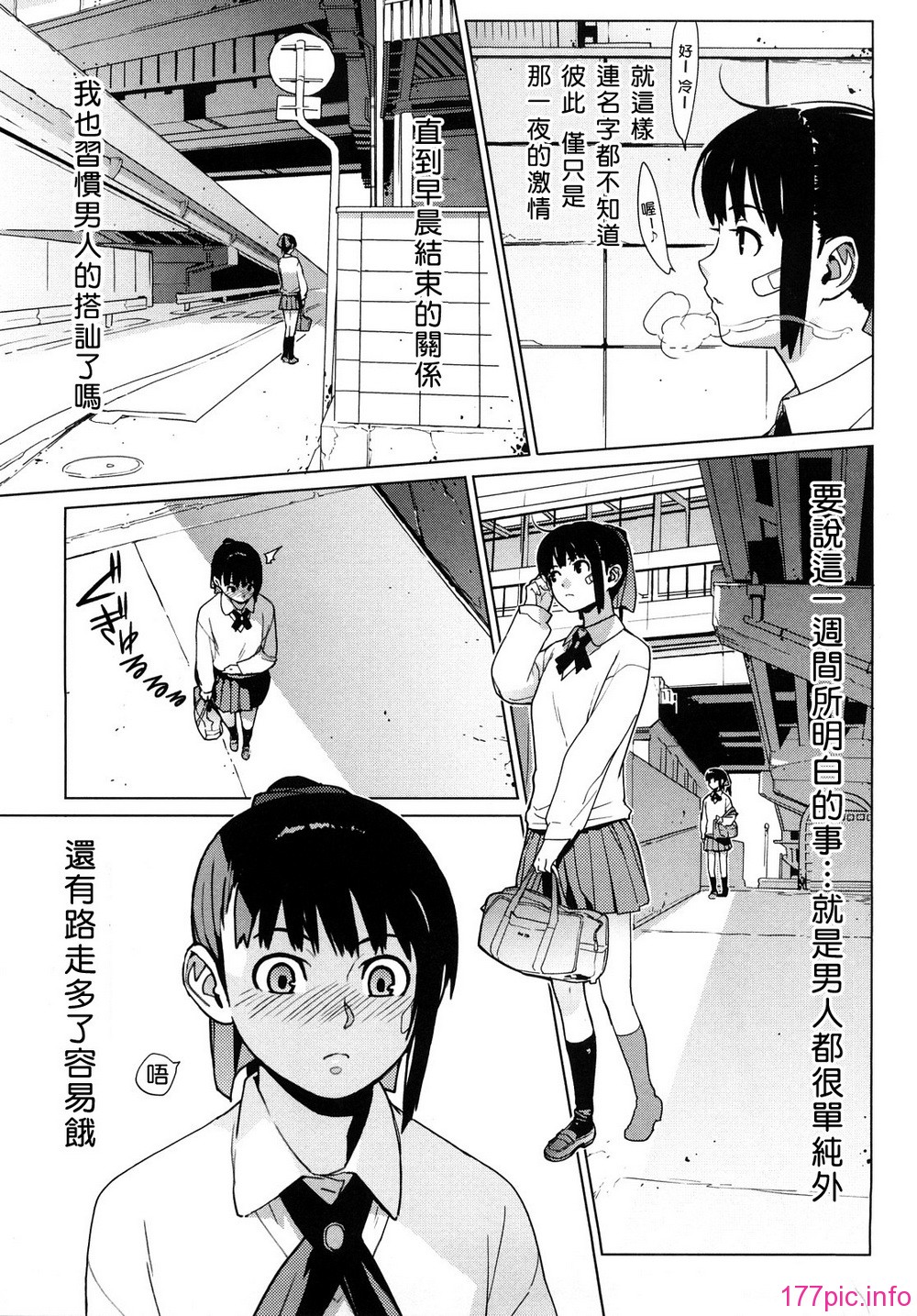 0123