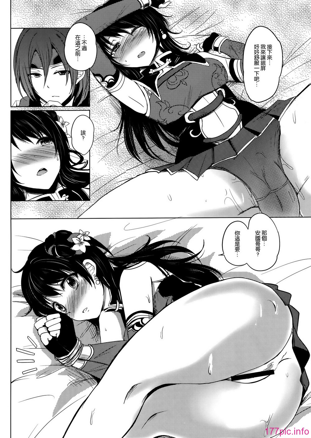 013
