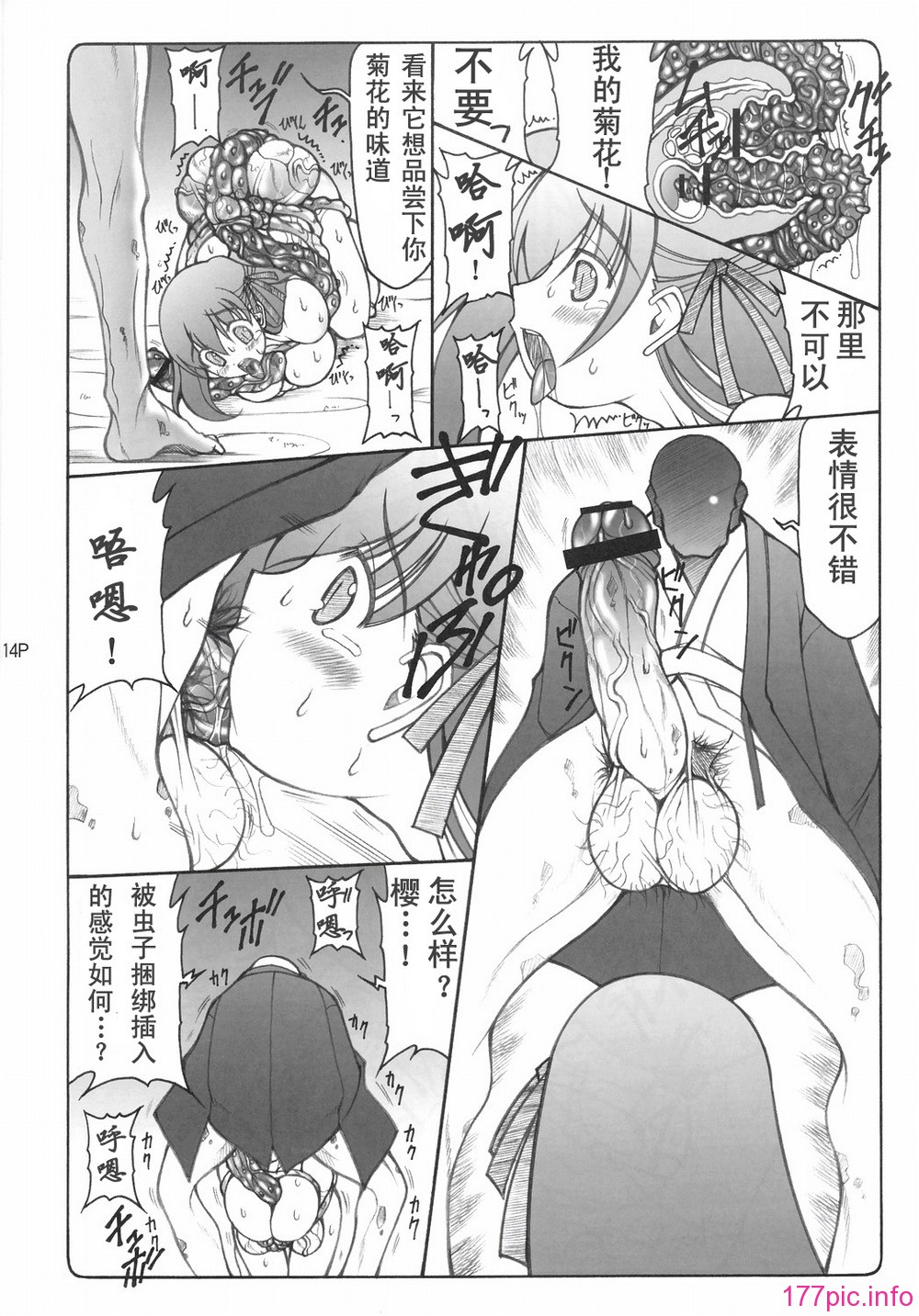014