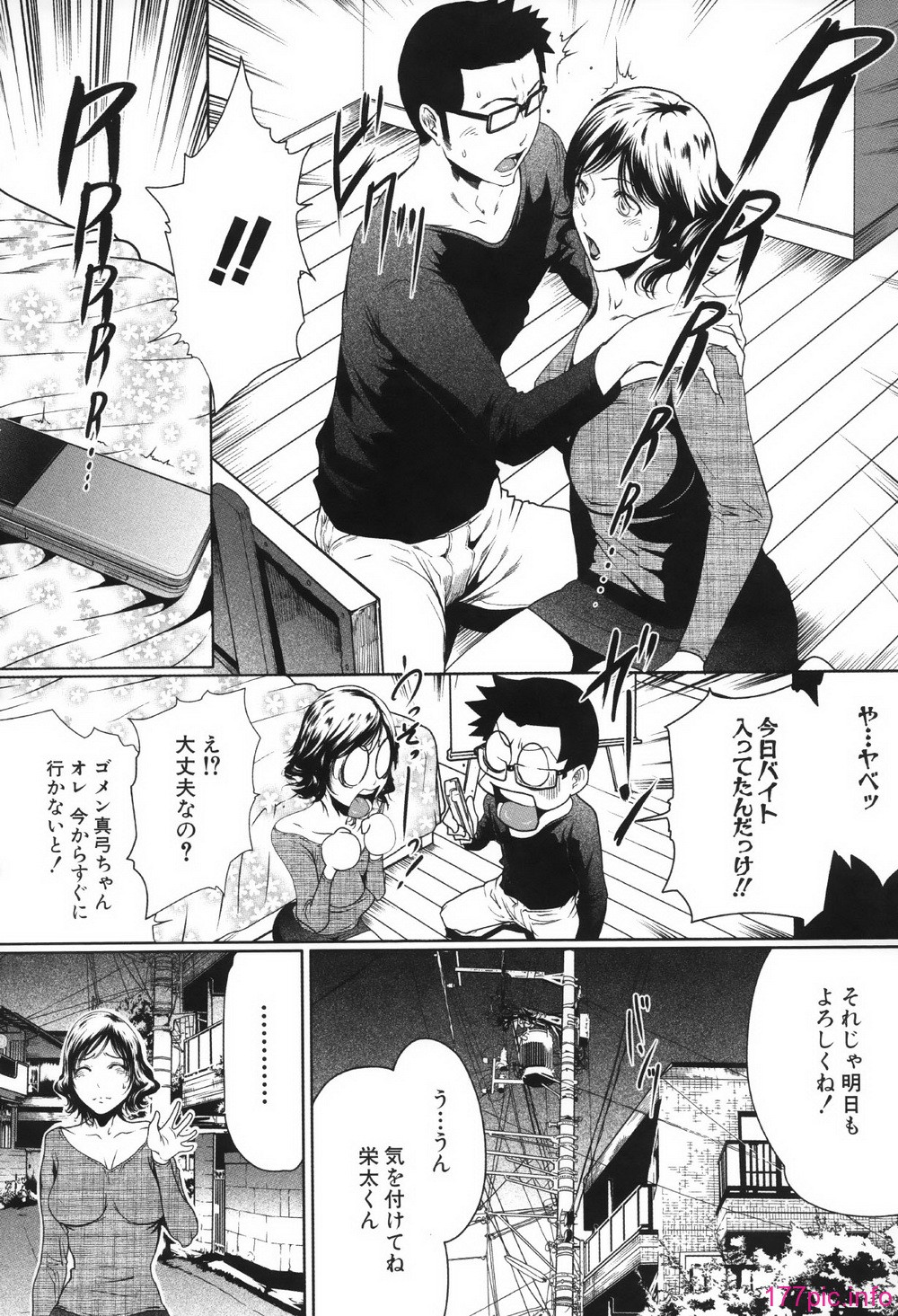 014