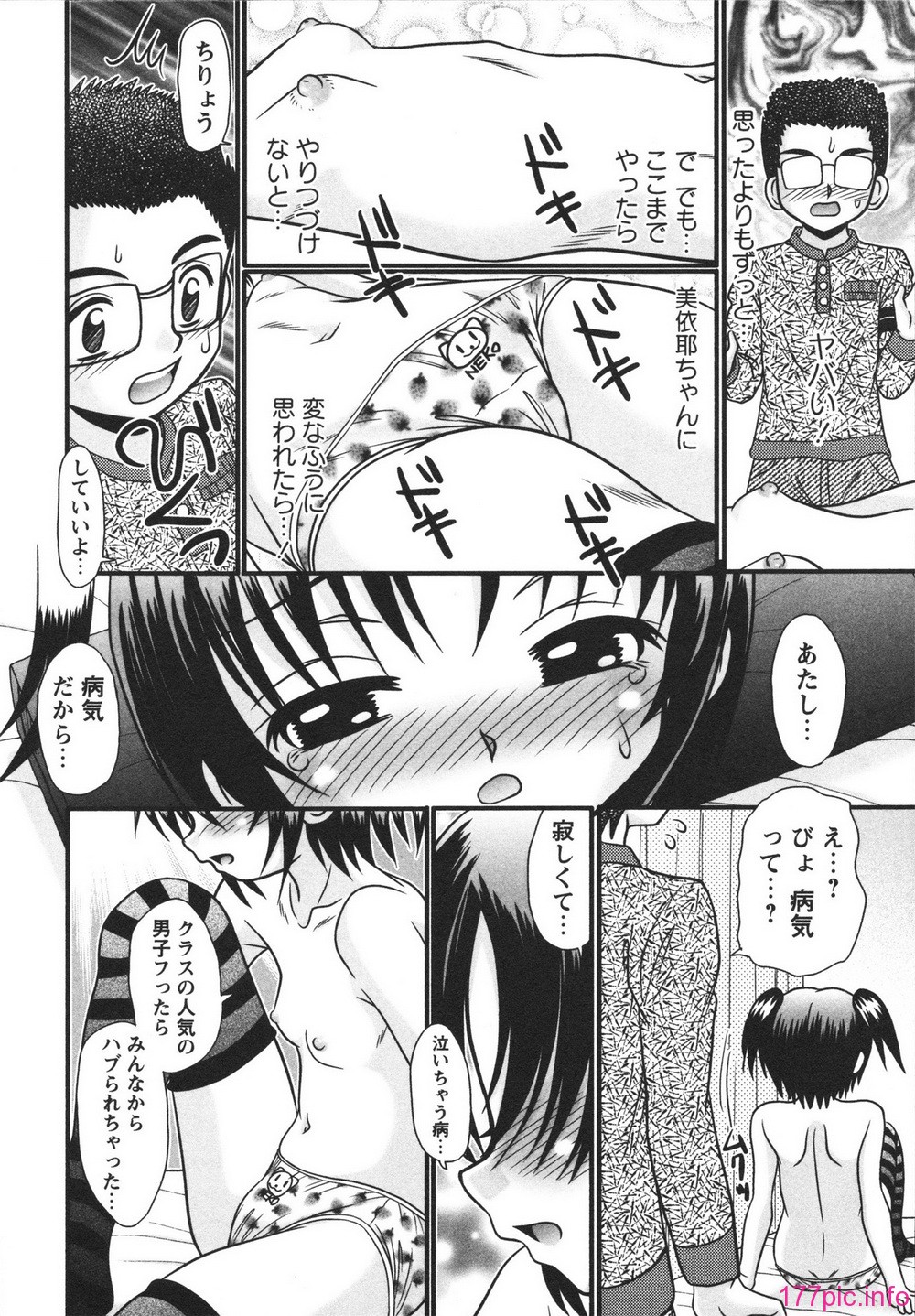 0143