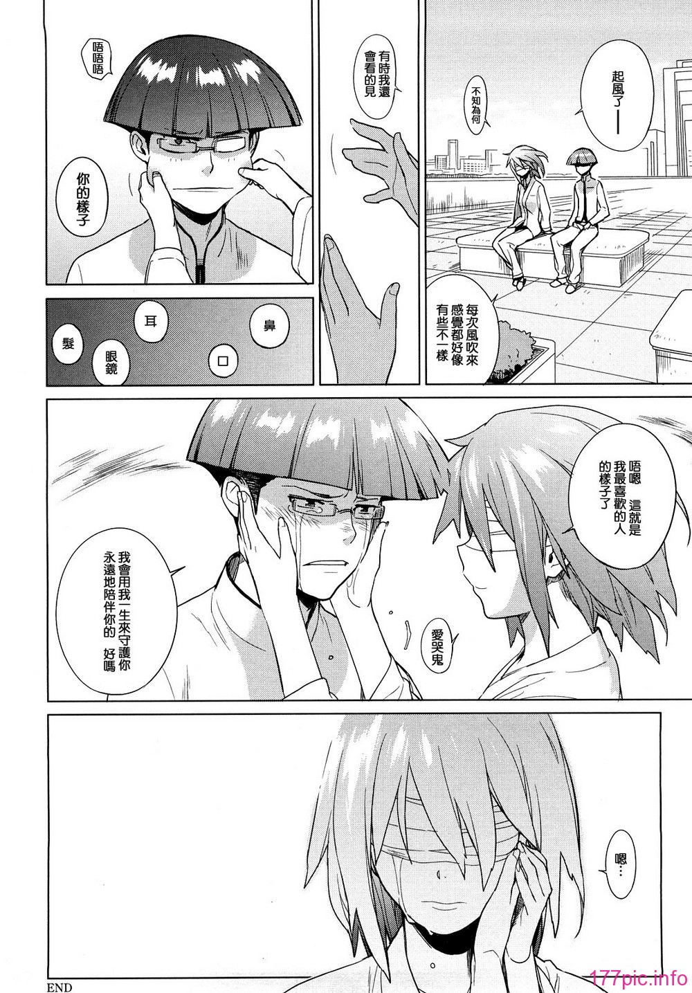 0202