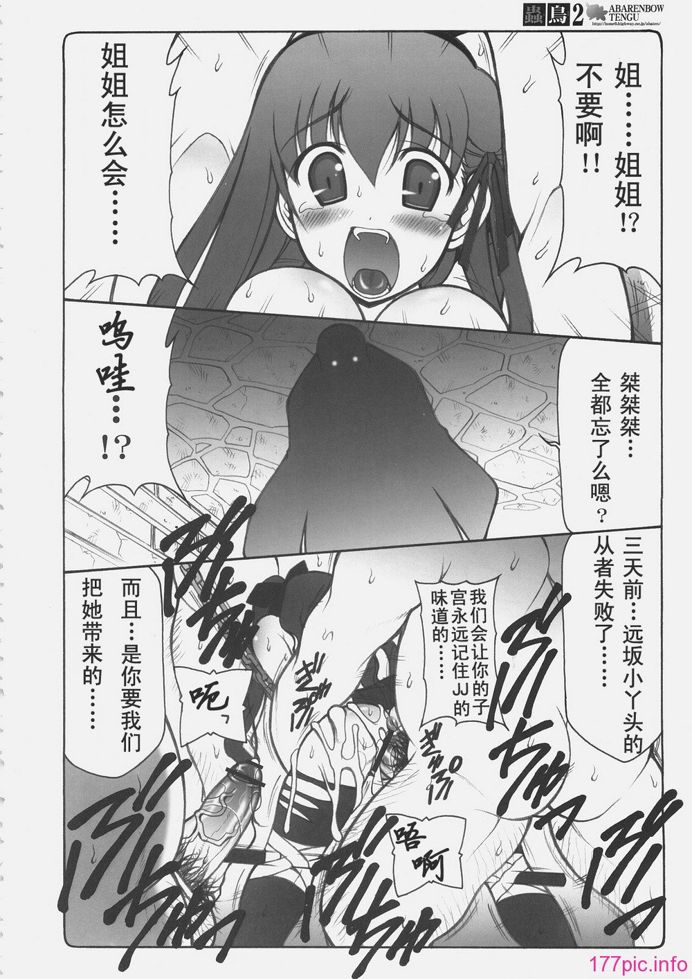 023