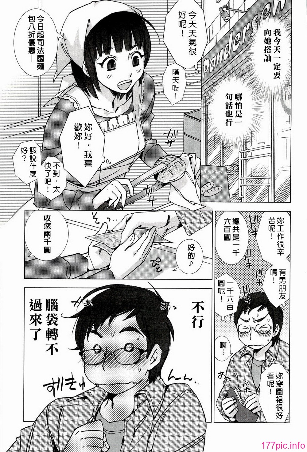 031