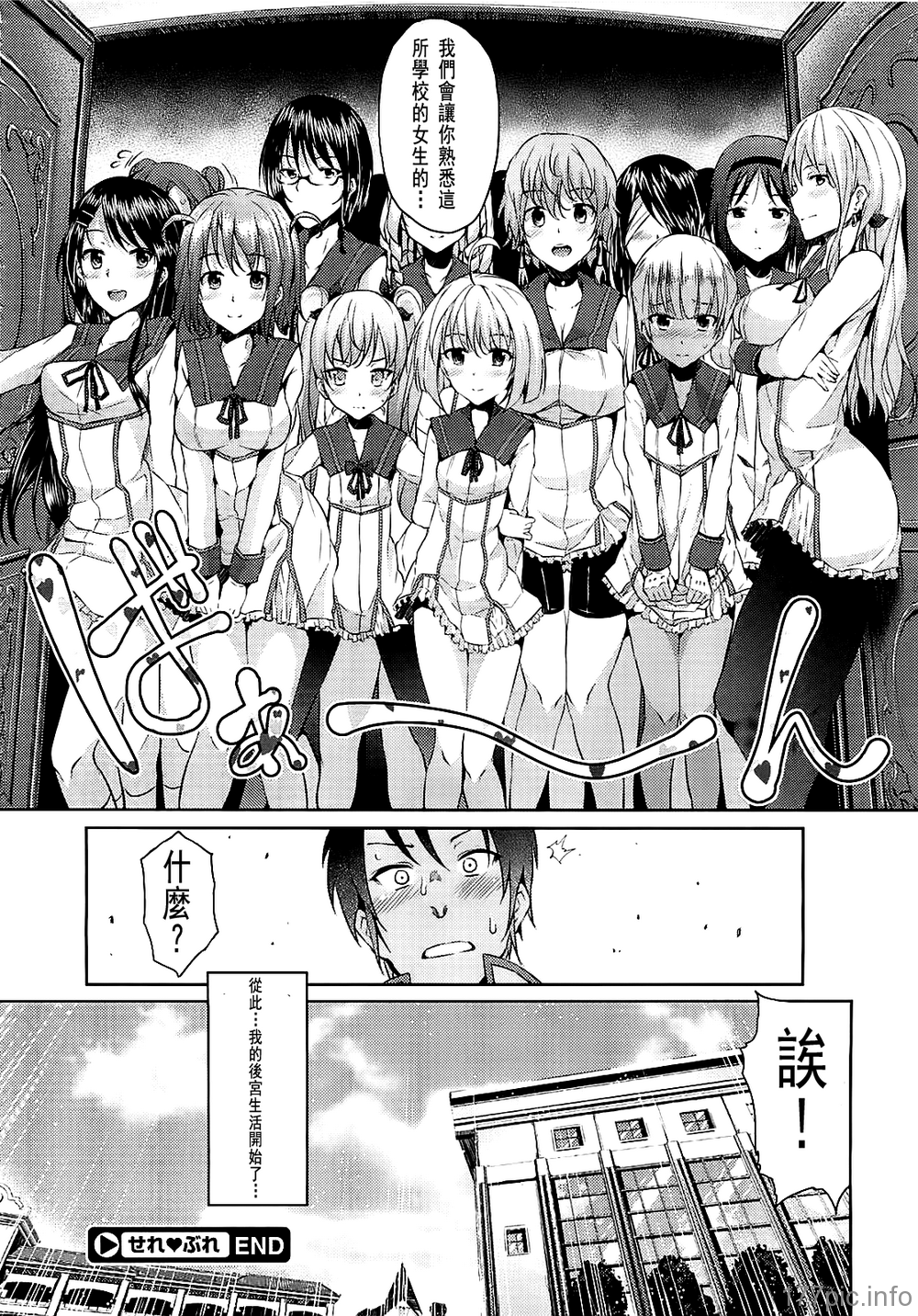 100