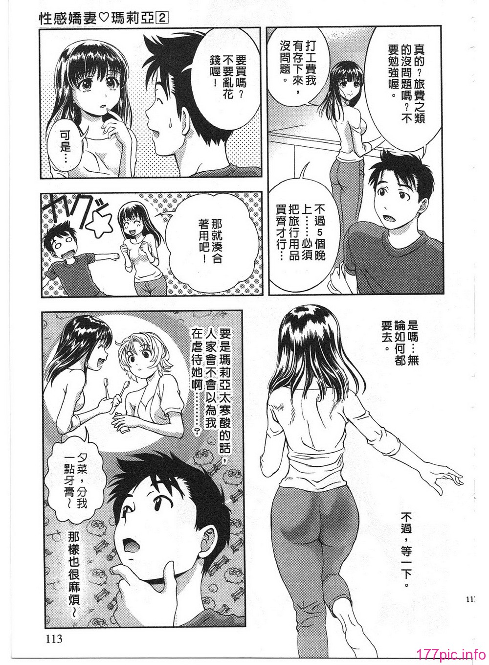 111