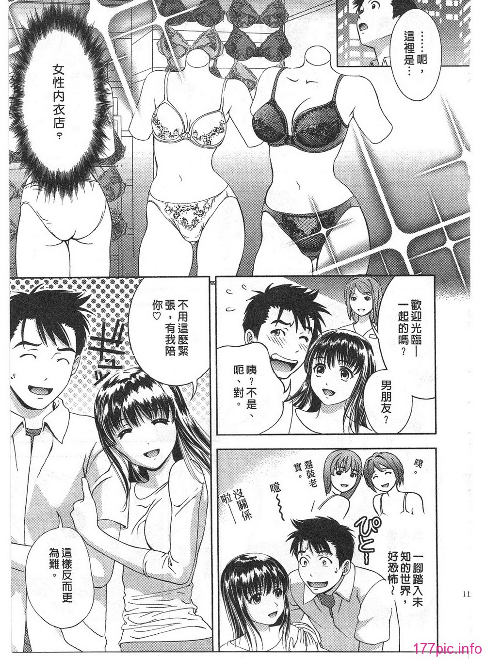113