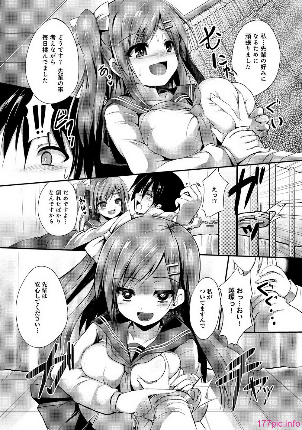 119