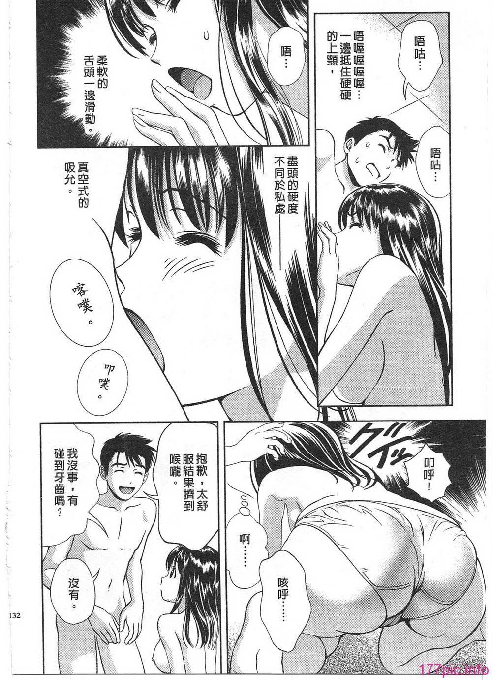 130