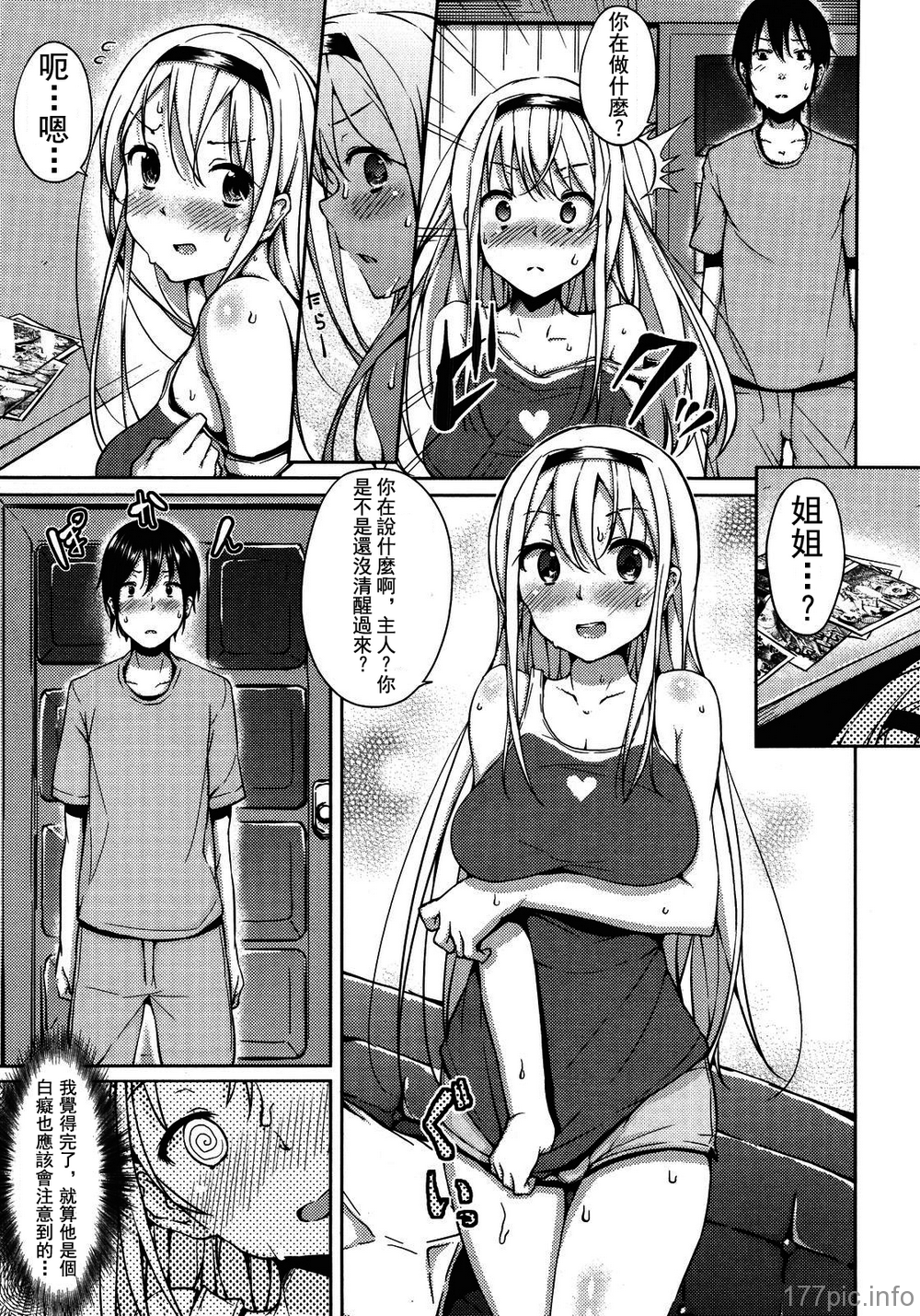 133