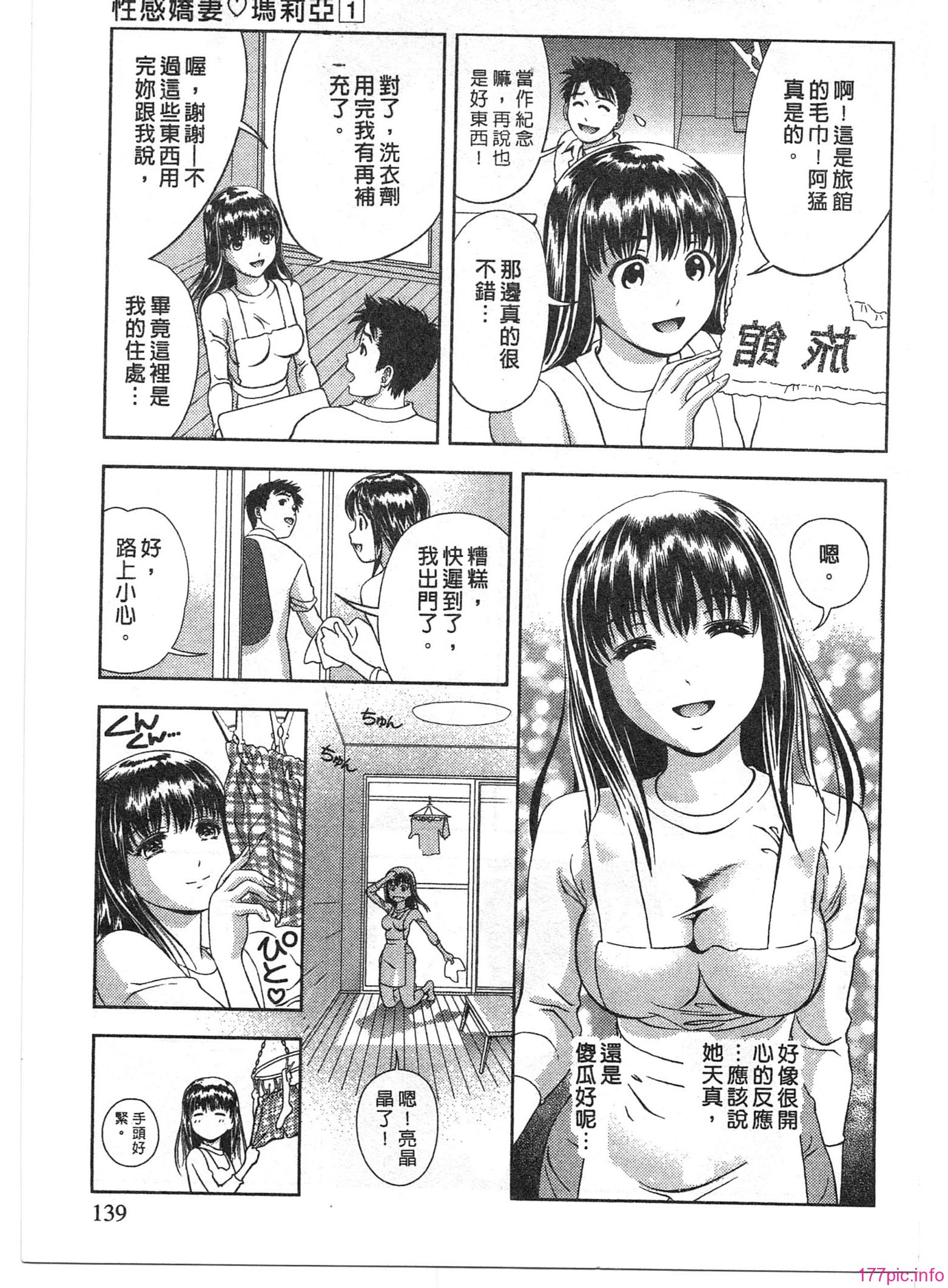 137
