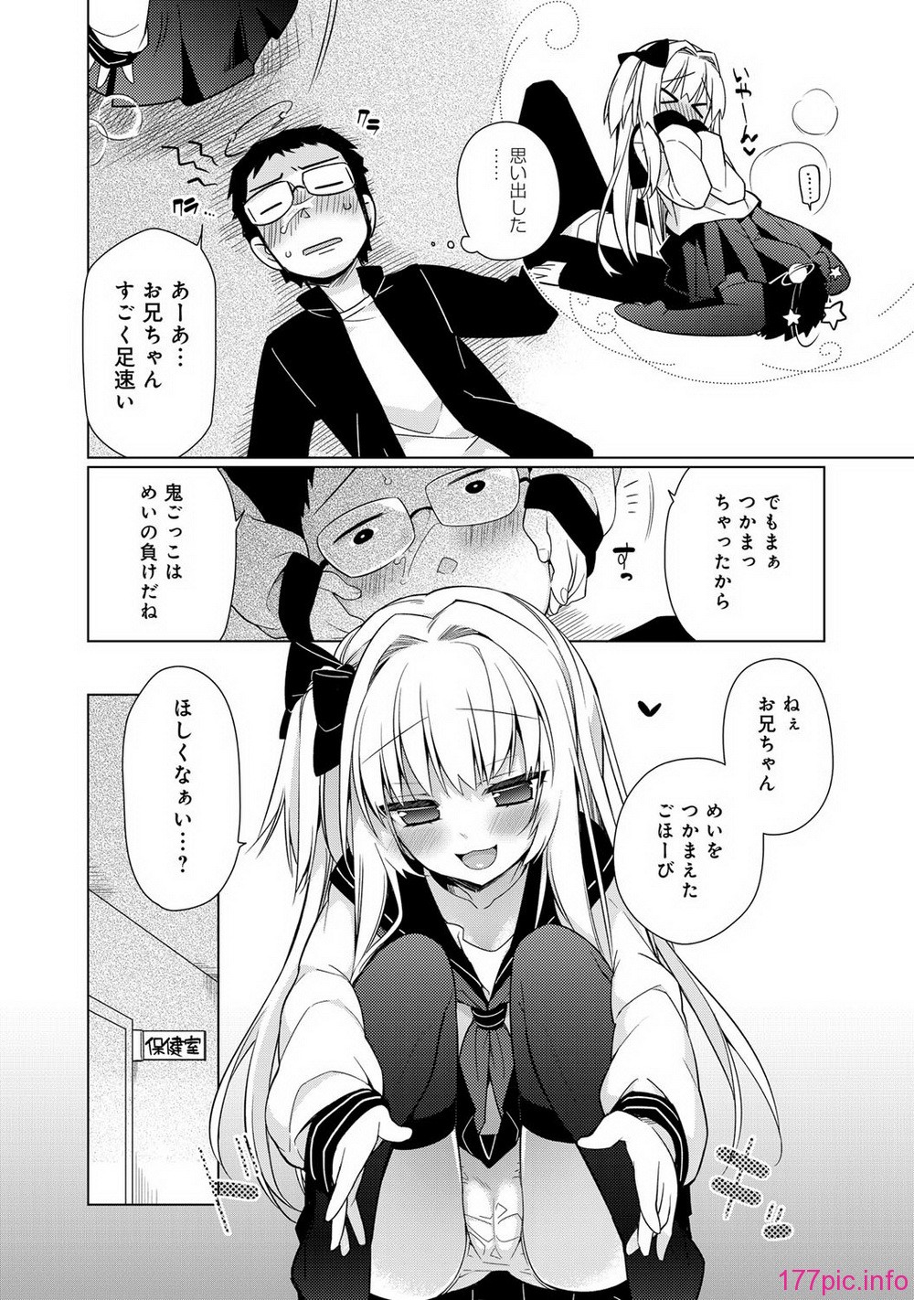 143