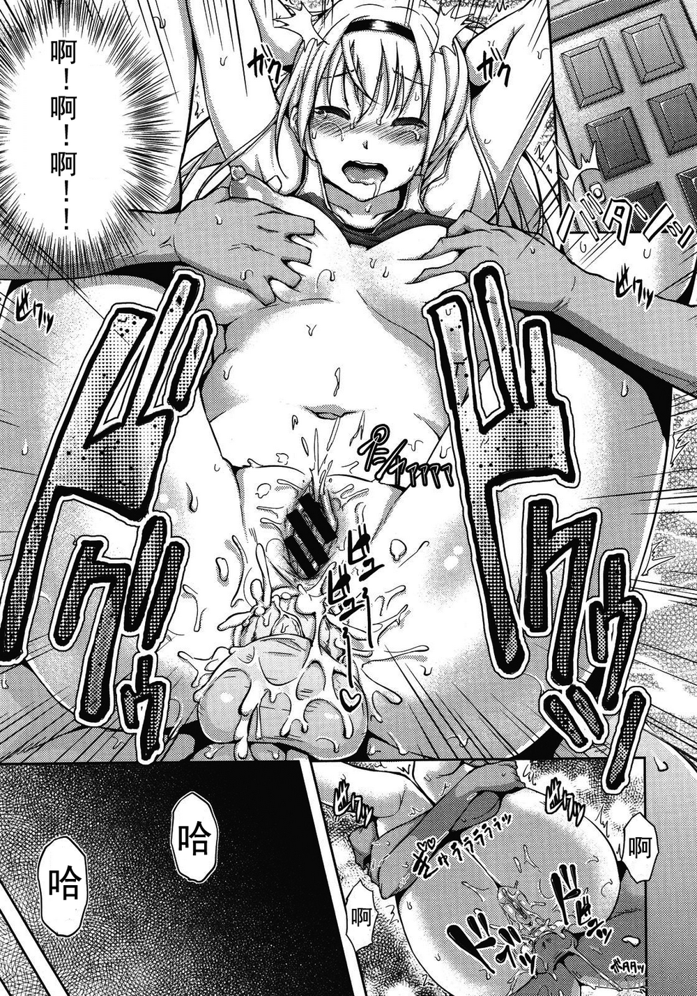149