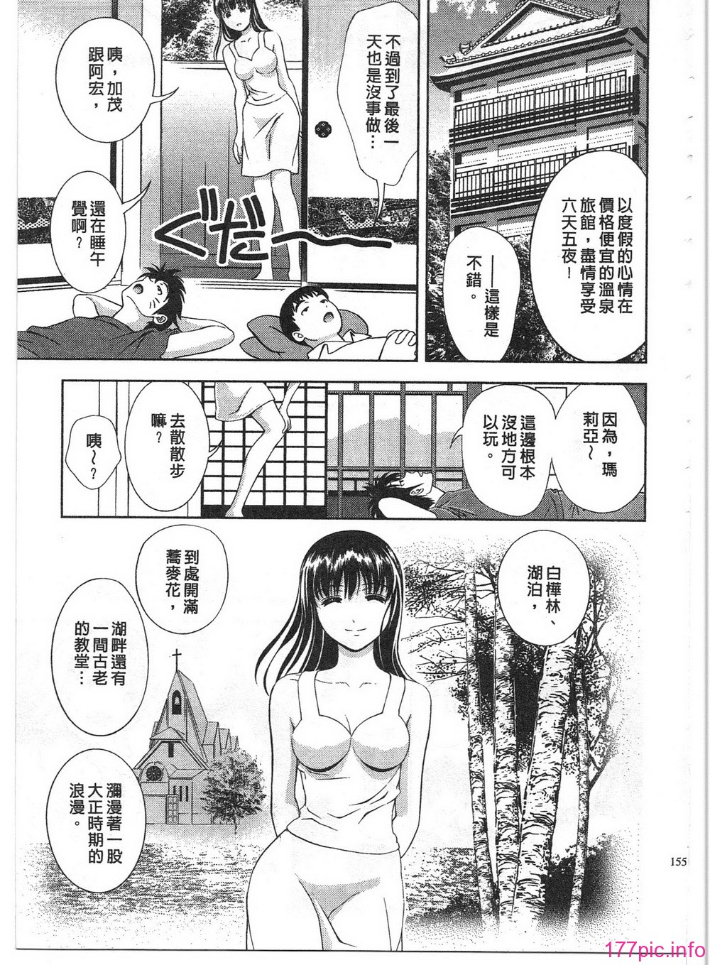 153
