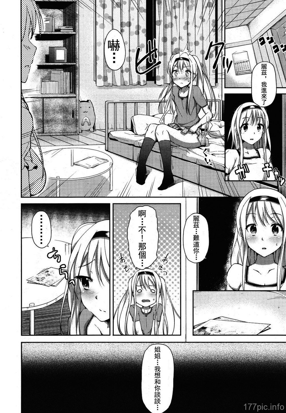 154