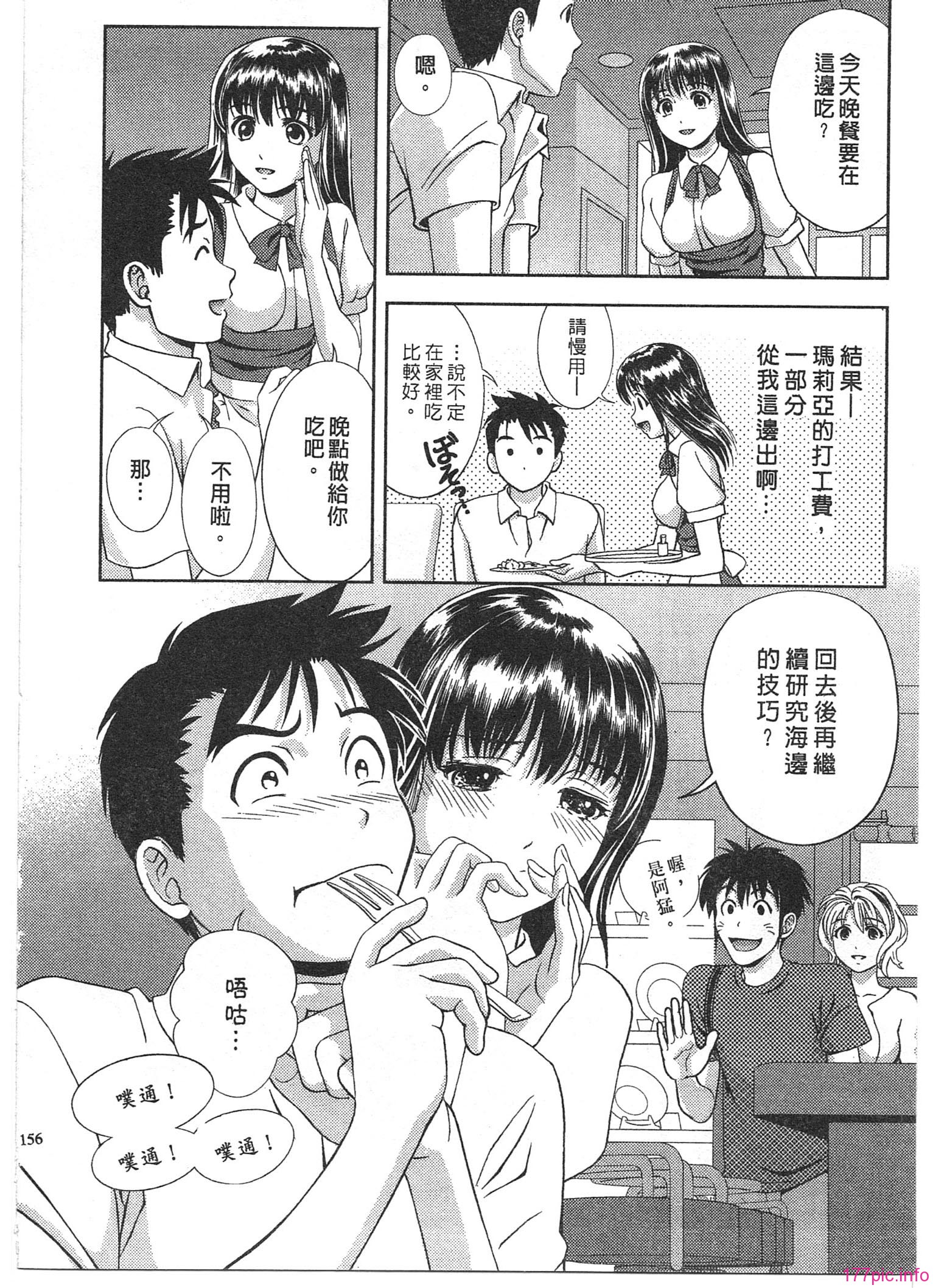 154