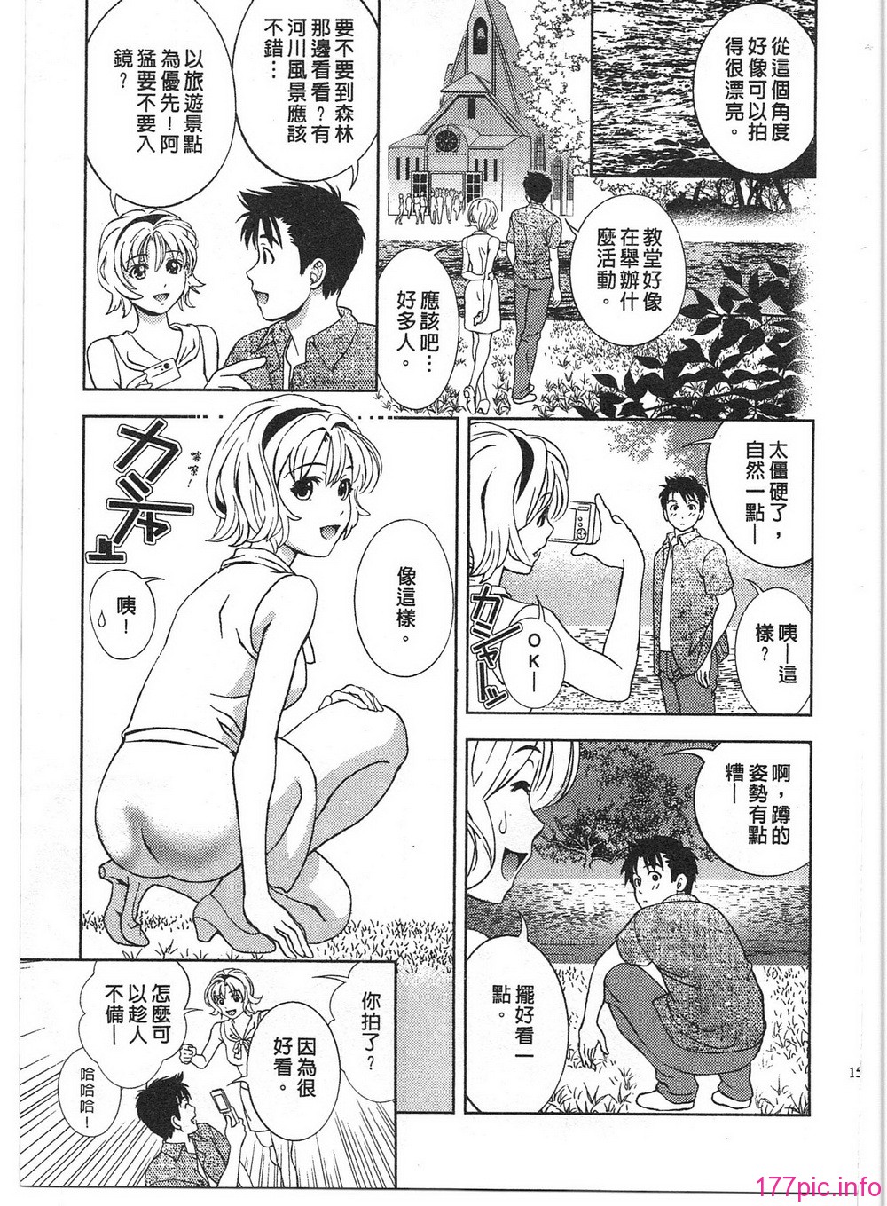 155