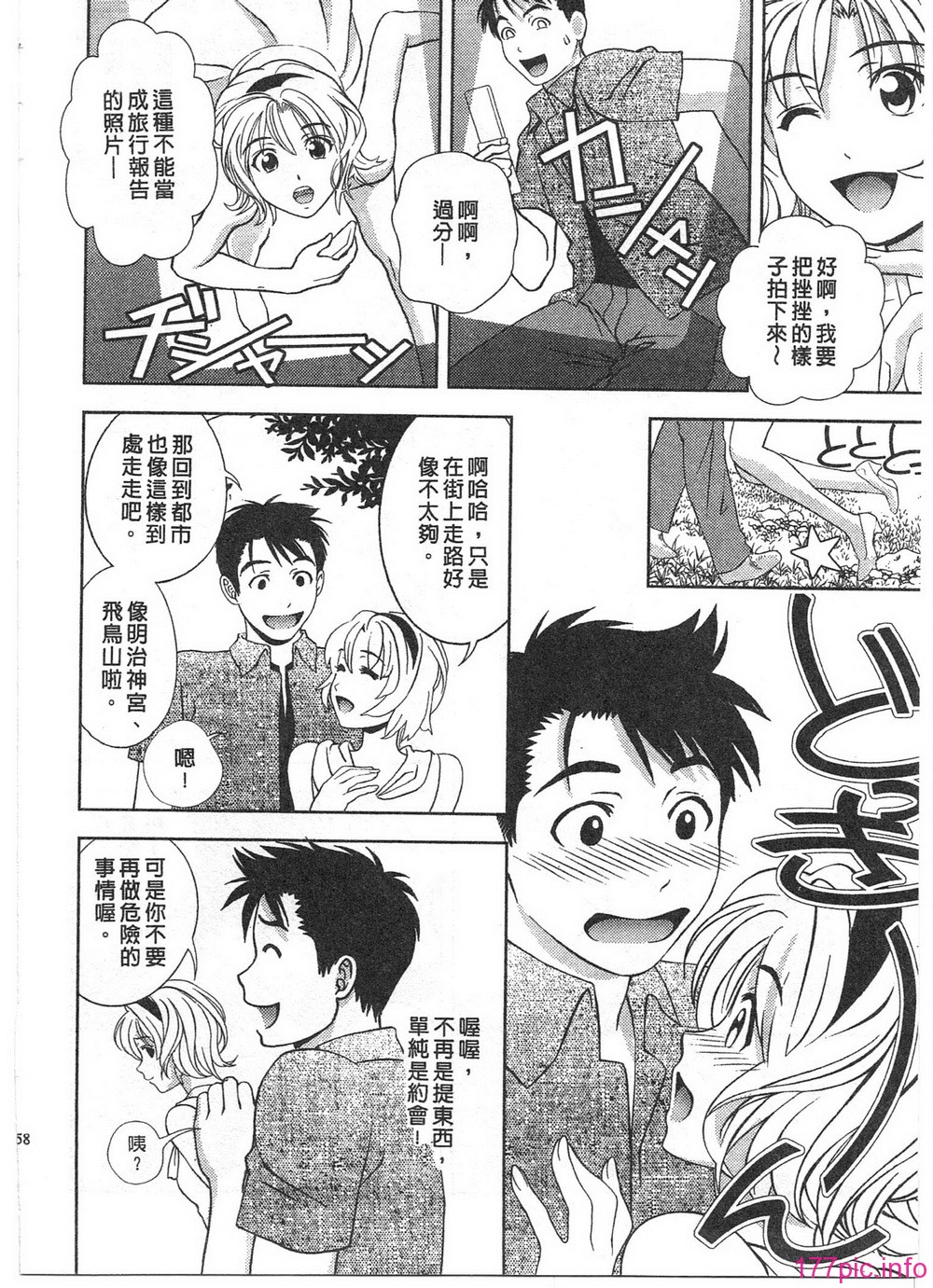 156