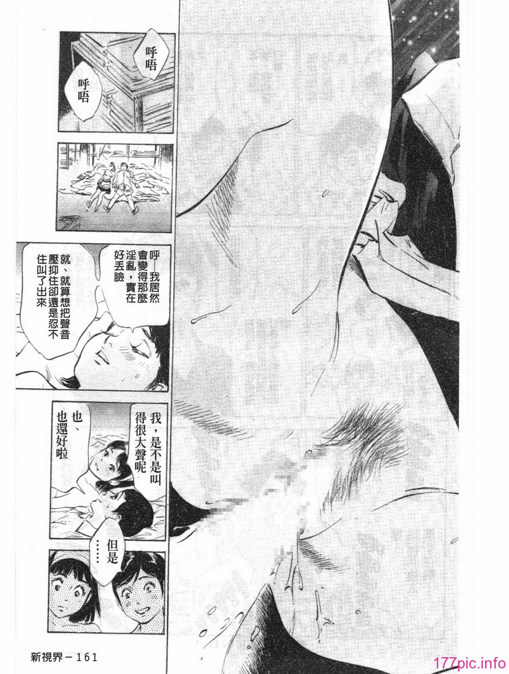 161