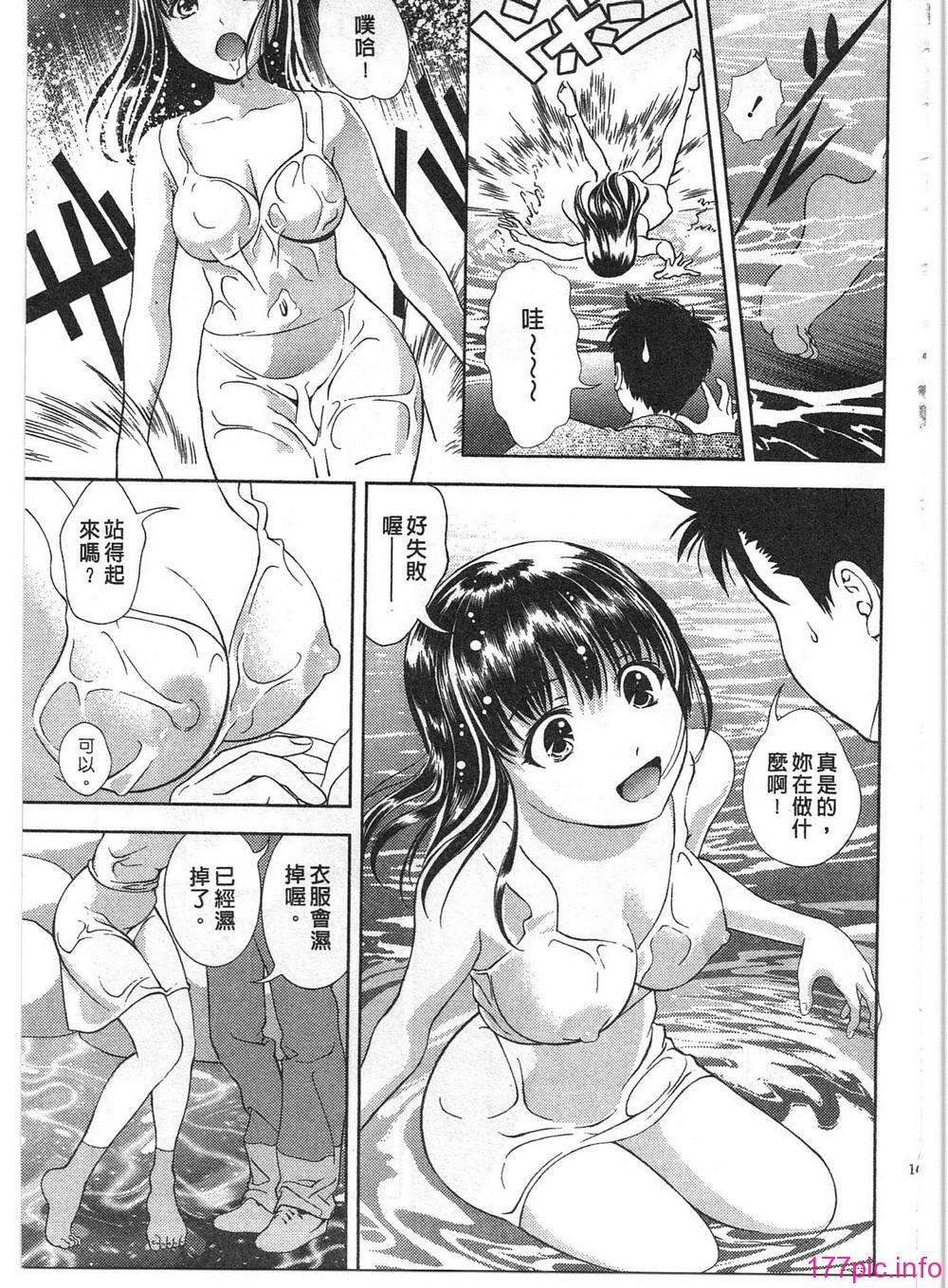 161