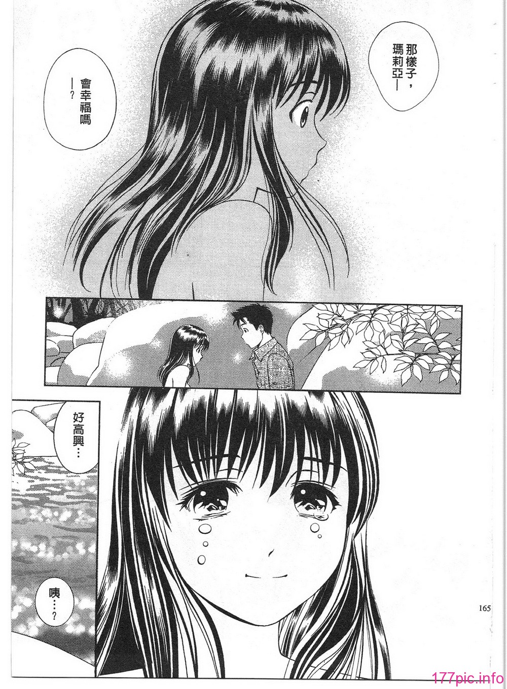163