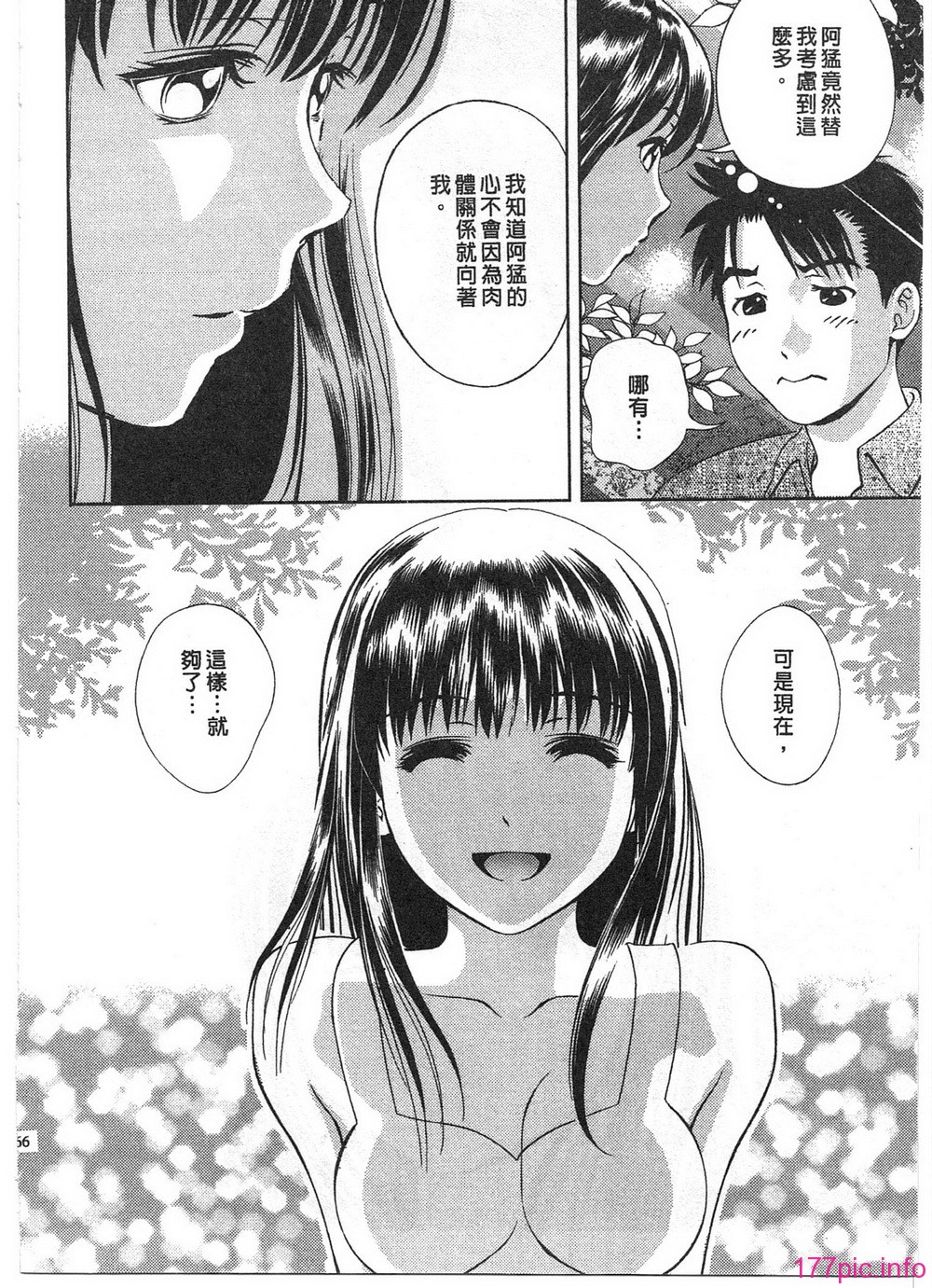164