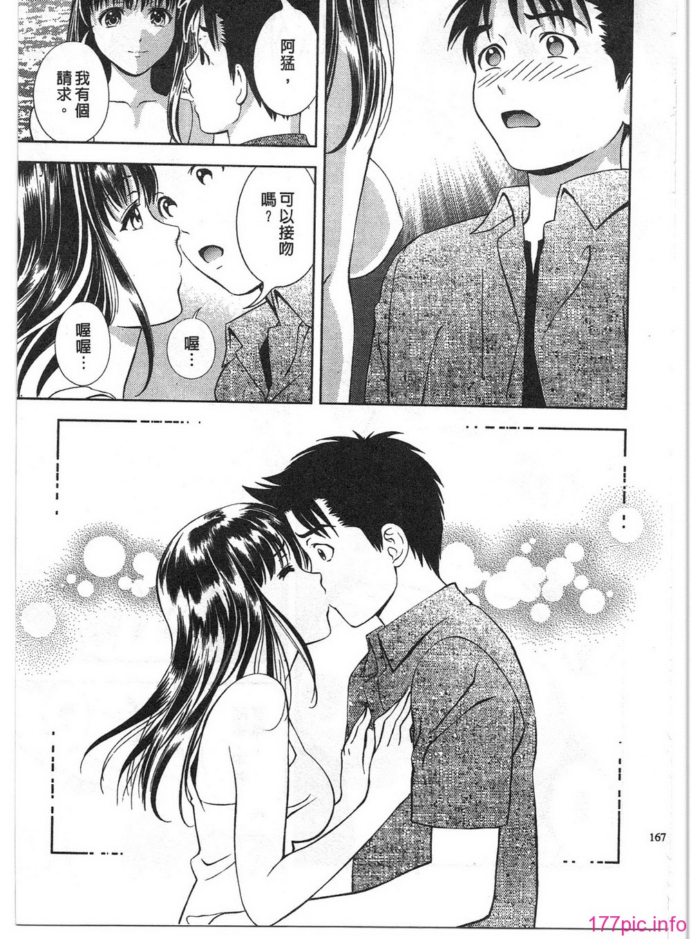 165