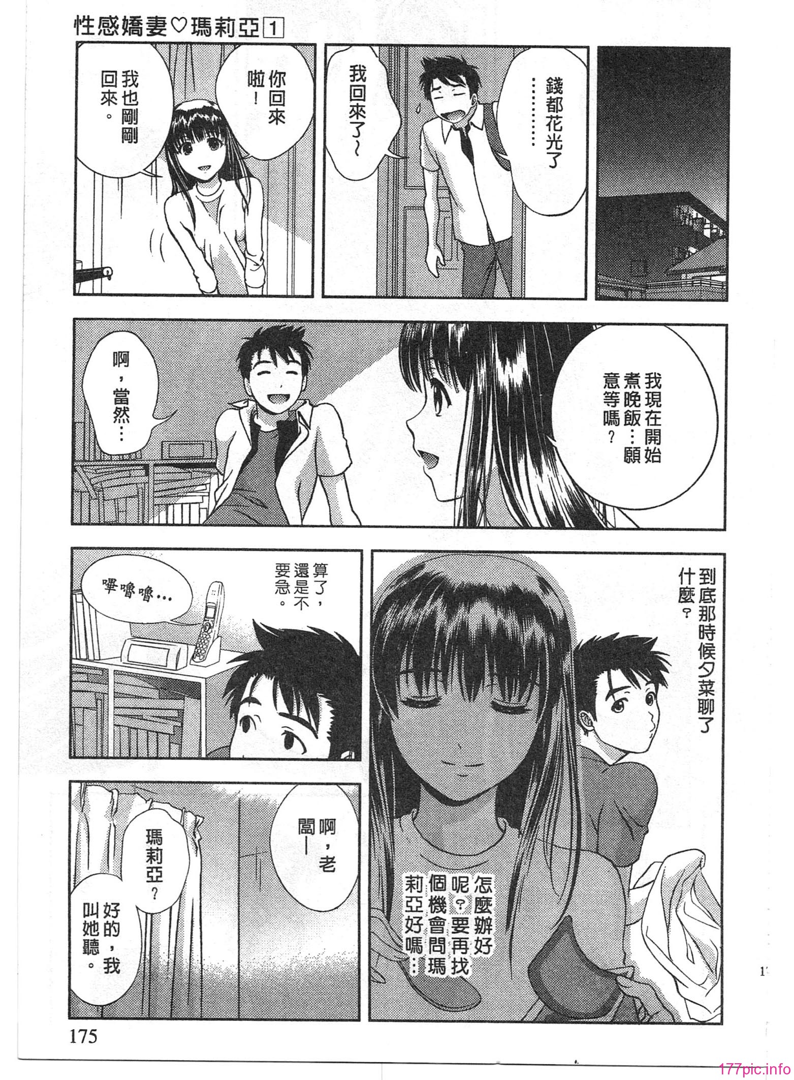 173