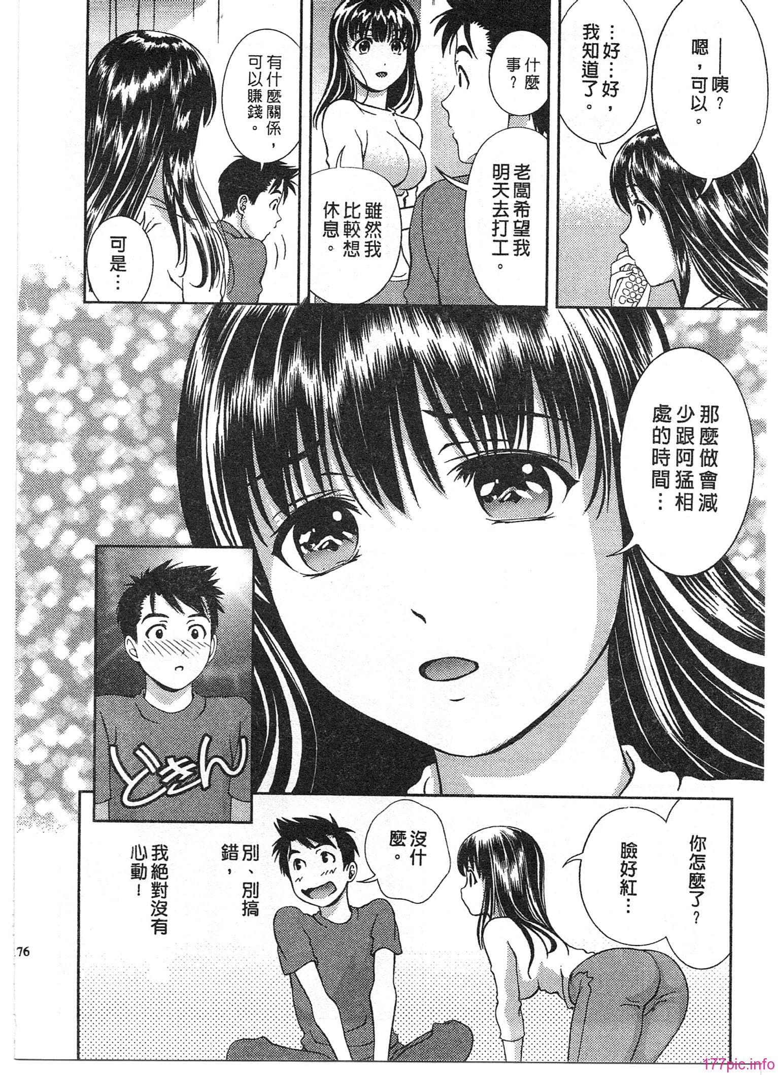 174