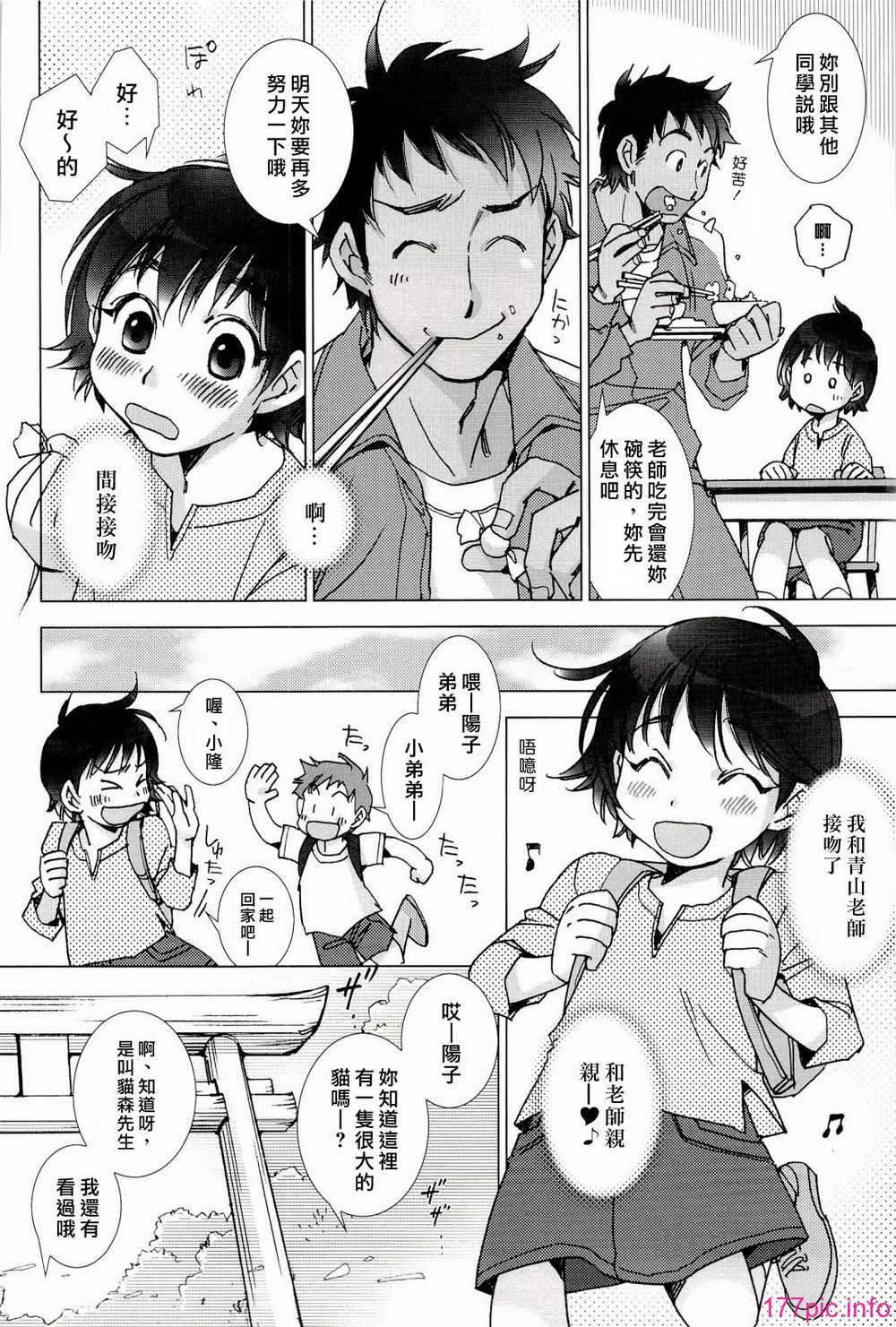 174
