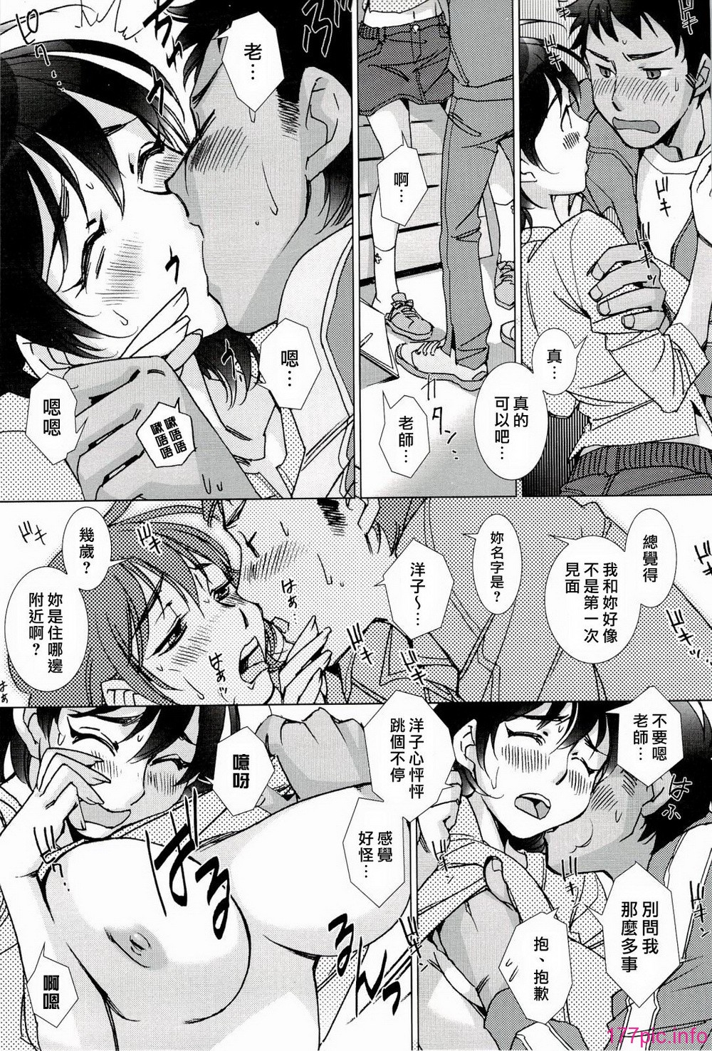 181