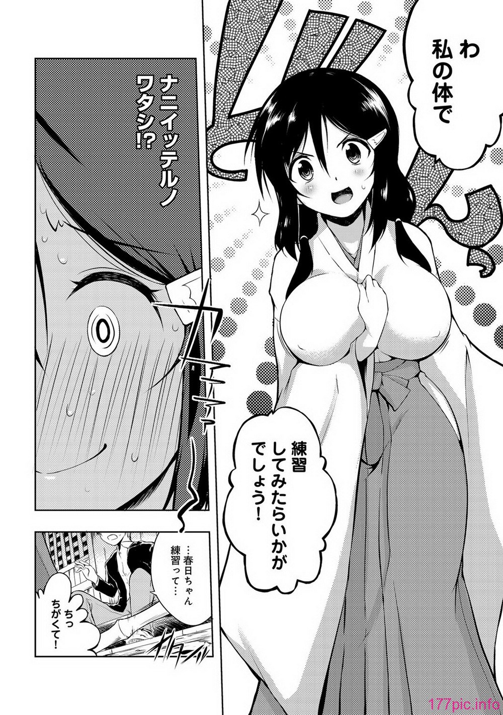 273