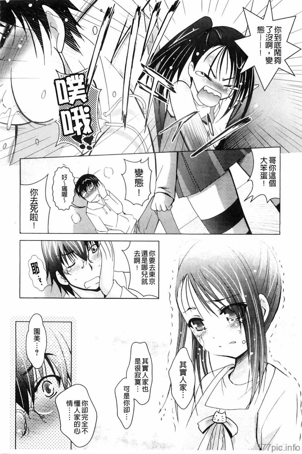 A_113