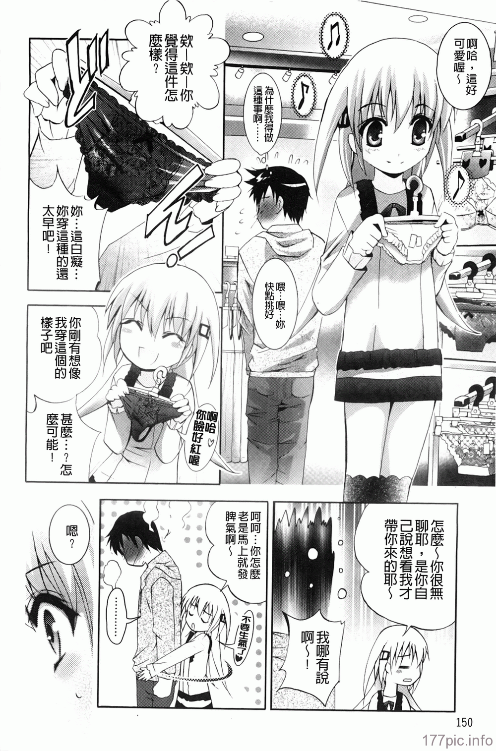 A_155