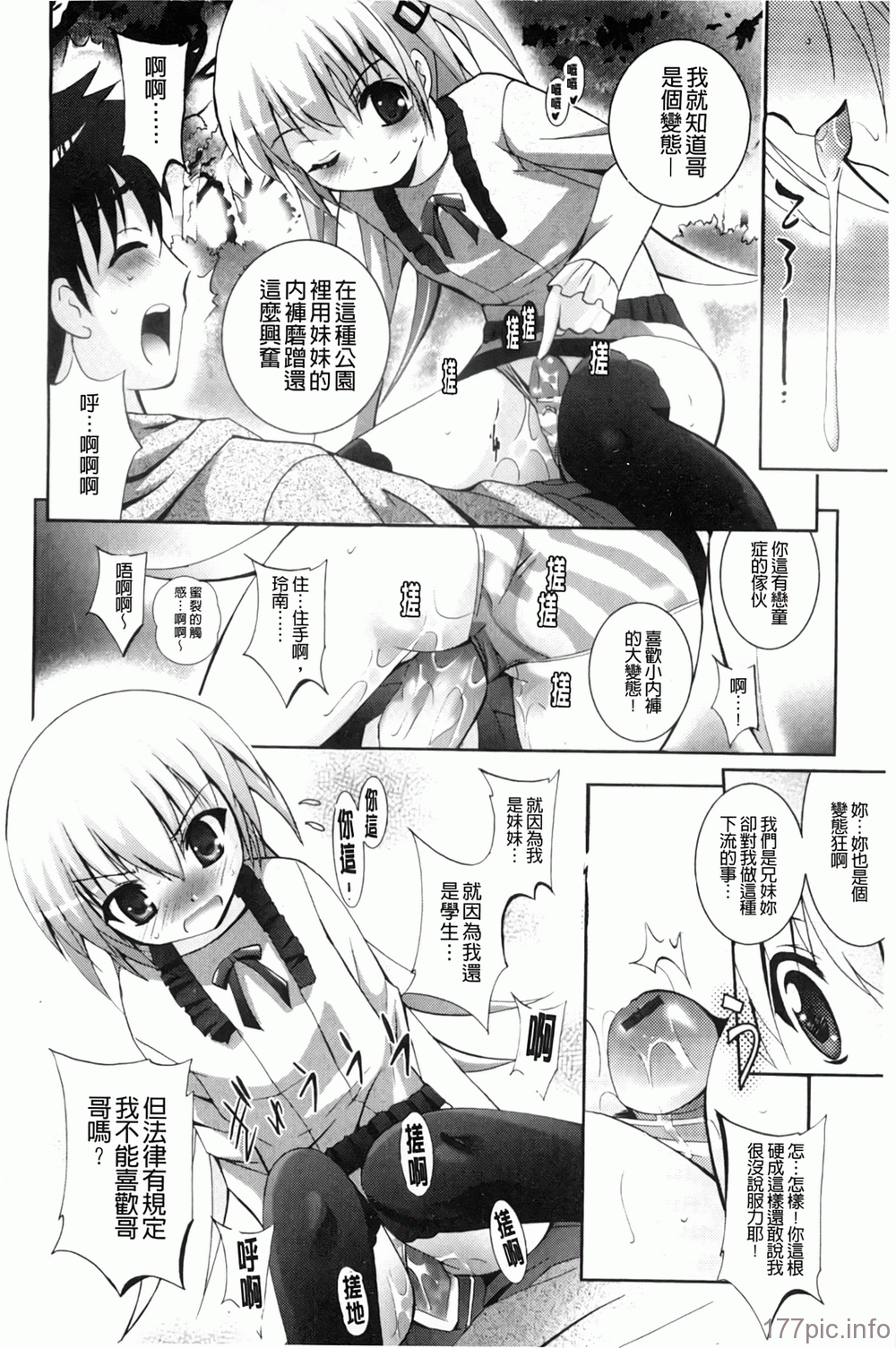A_161