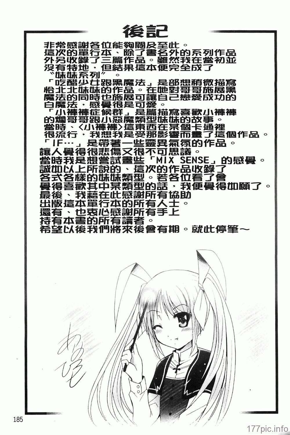 A_190