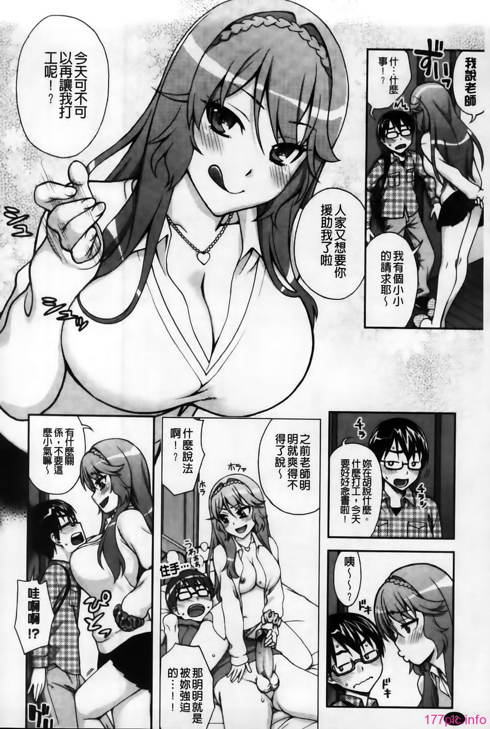 MMSan104_032
